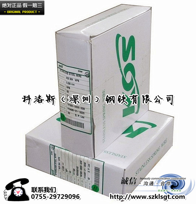 科洛斯-線-32