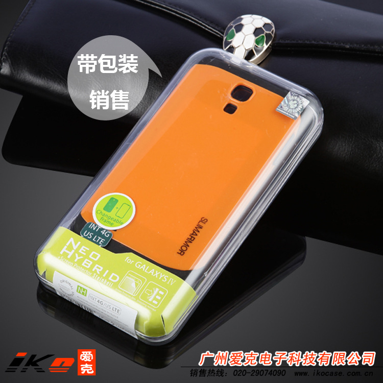 三星I9500 盔甲保护套 封面3