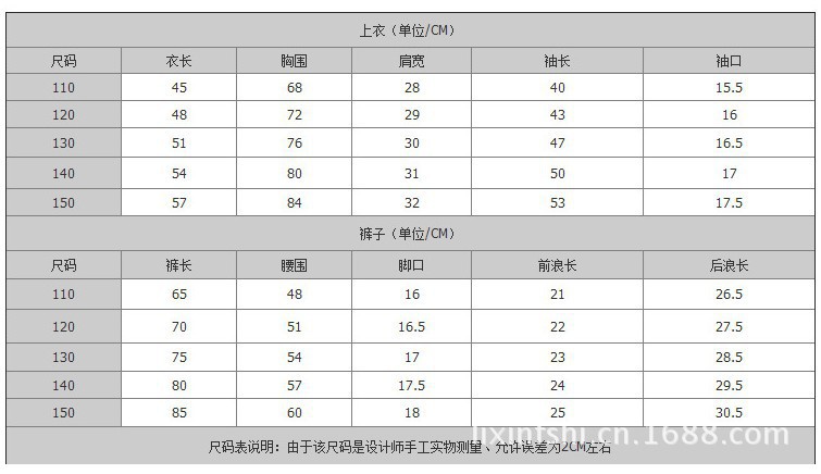 2013秋裝新款男童套裝 特色拉鏈款童套裝 秋款韓