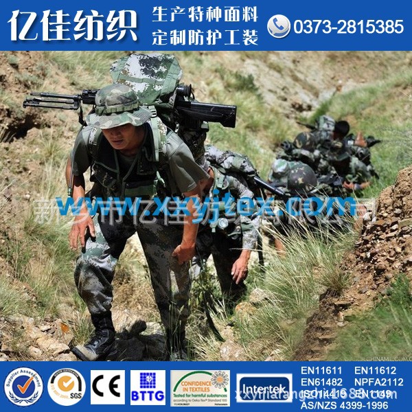 china digital military