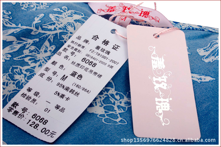 6068蓝色商标1，750