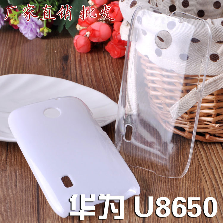 華為U8650手機殼主圖