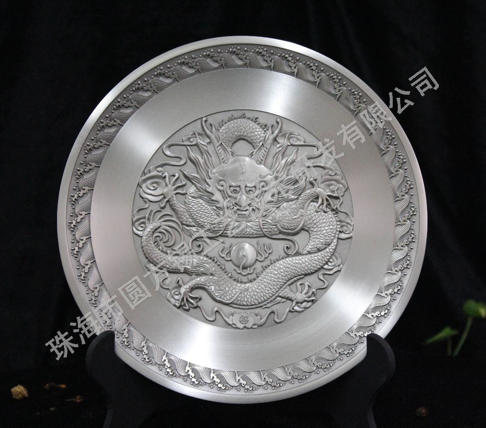 s980_My Documents龙腾四海 纯锡盘 235M