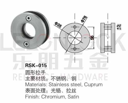 RSK-015