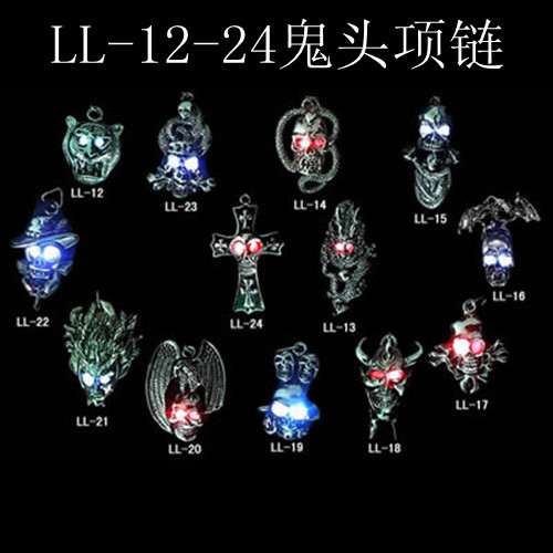LL-12-24鬼頭項鏈