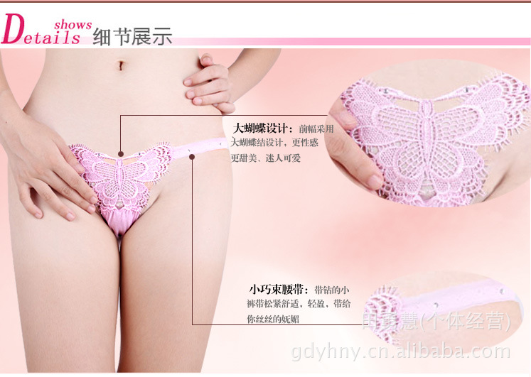 <em>女</em>情趣内裤蕾丝<em>内衣</em>网纱<em>透明</em>性感内裤诱惑T裤