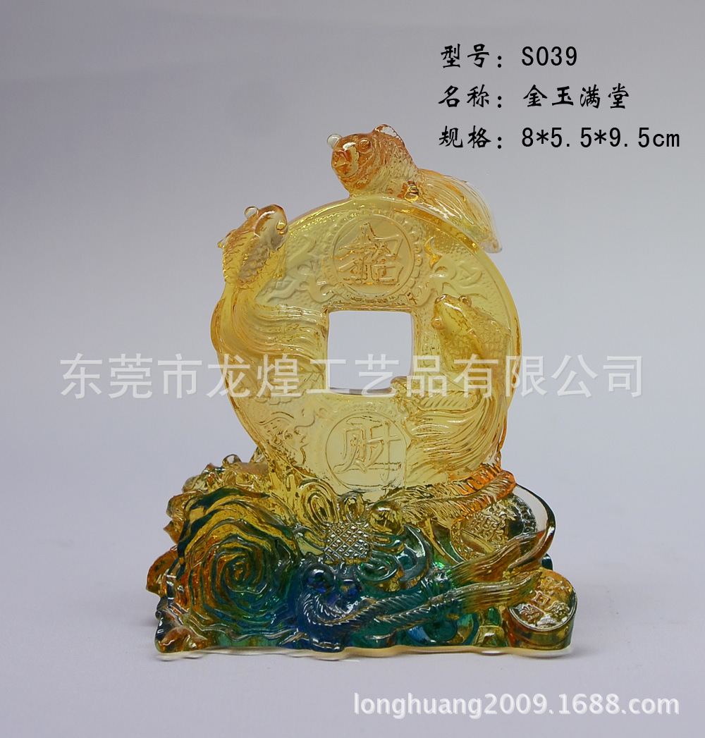 S039