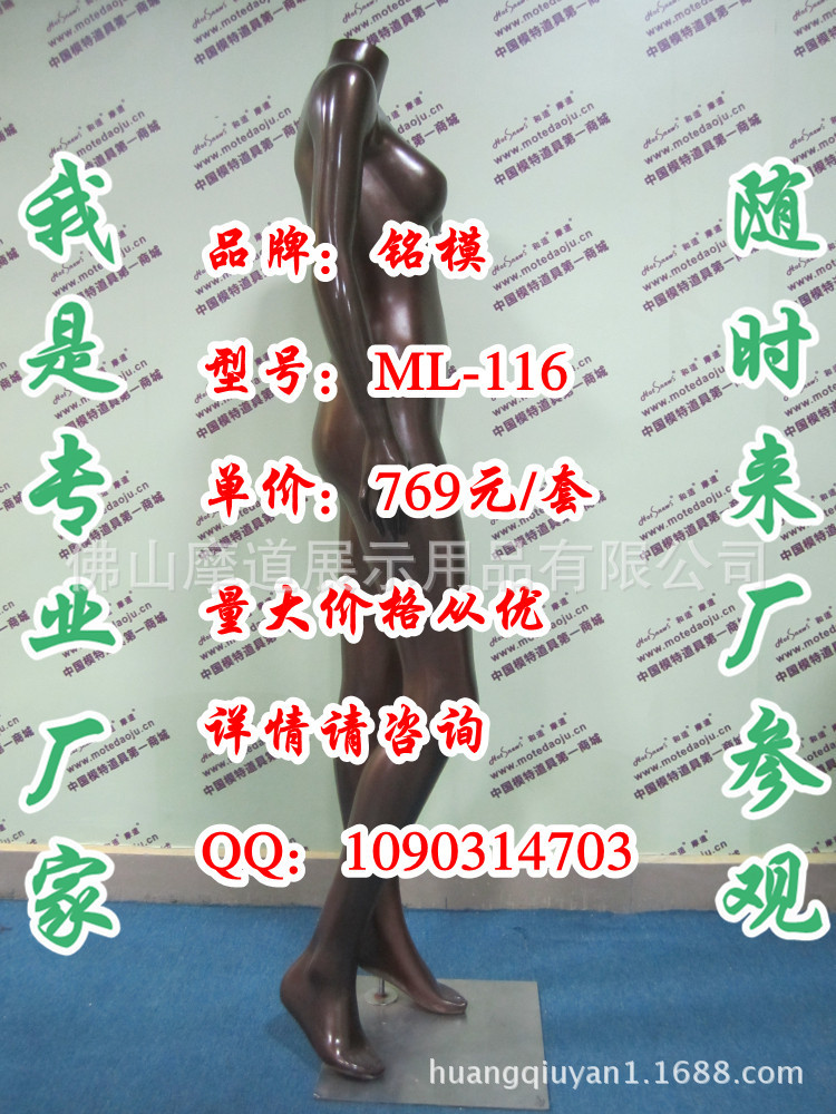 ML-116无头亮光咖啡银C_副本