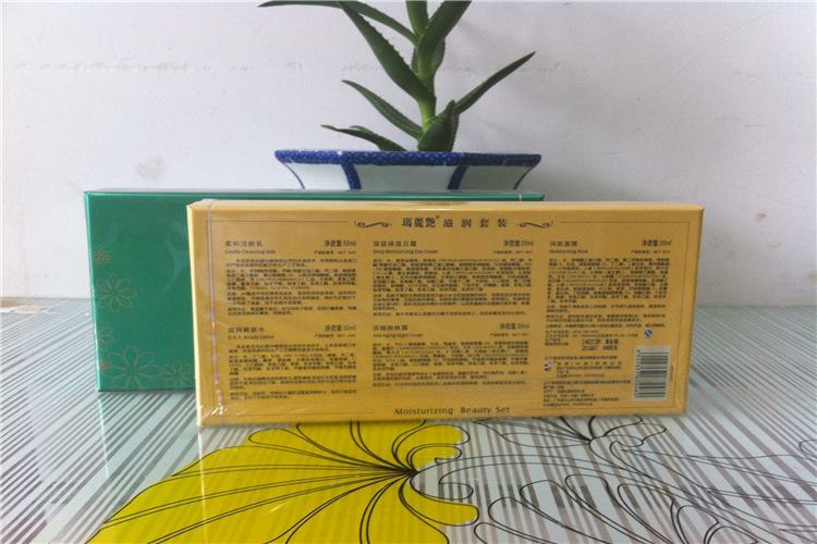 面部护理套装-<em>完美产品</em>护理套装玛丽艳滋润套