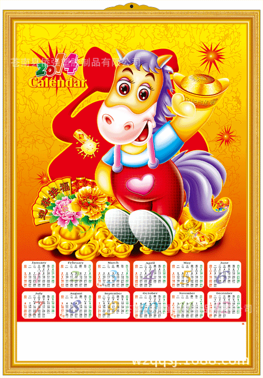 QQ-048