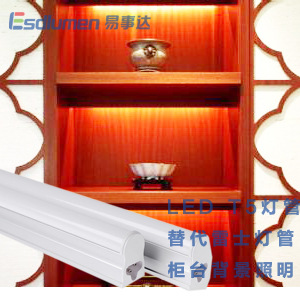 柜台背景照明T5副本