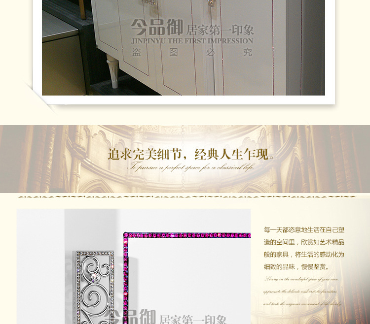 TE-01宝贝详情_14