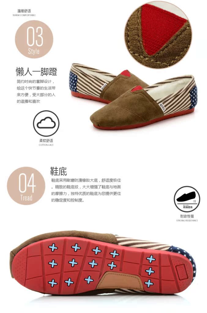 帆布女鞋_12