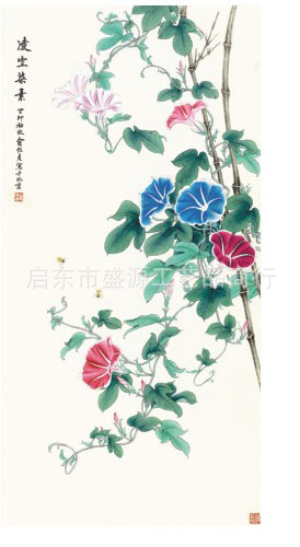 014-3