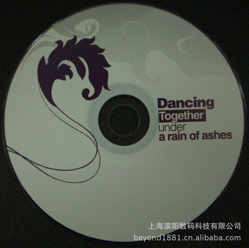 【专业供应】连云港光盘刻录|光盘印刷|光盘压