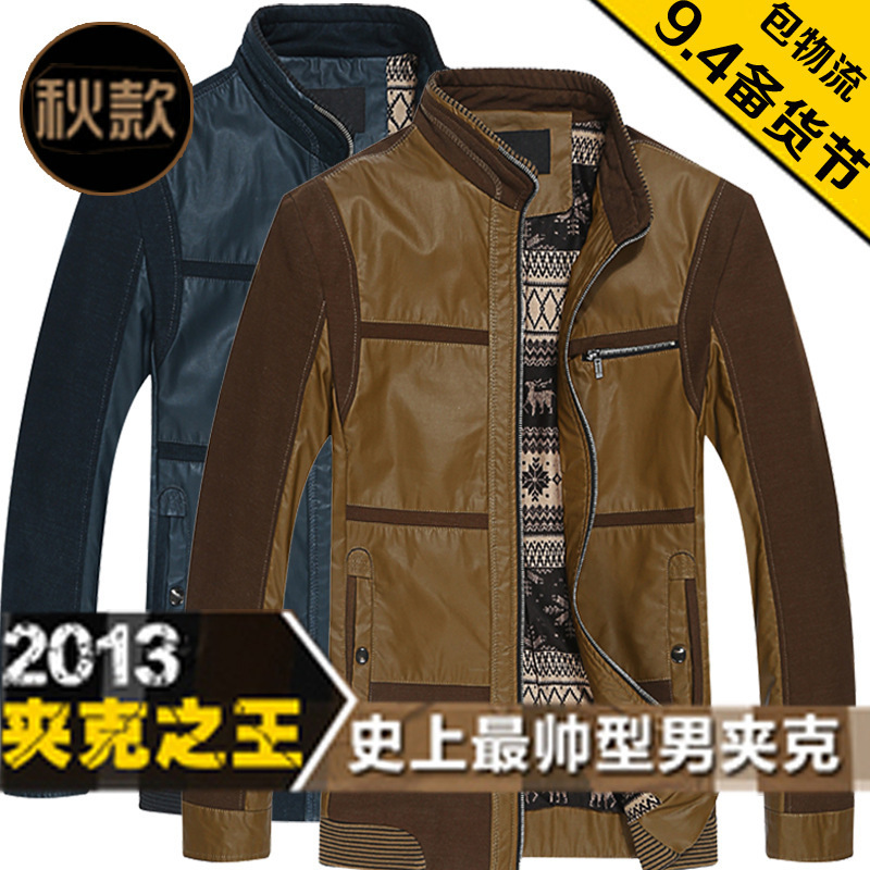 秋新款男装夹克<em>批发</em>代发 <em>男士休闲</em>立领商务茄