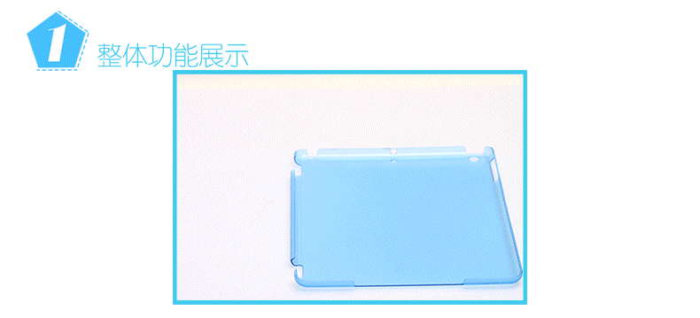 三折半透56