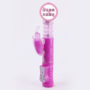 性<em>保健品</em>-成人性<em>保健品</em> <em>夫妻</em>用品批发 <em>女性</em>器具