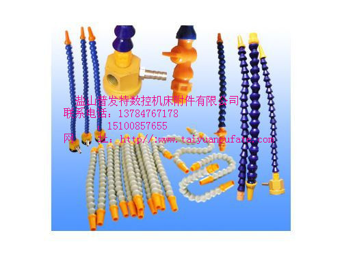 供应各种金属/塑料冷却管 方向随意可转 具有外形色彩美观