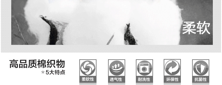 詳情頁_06_03