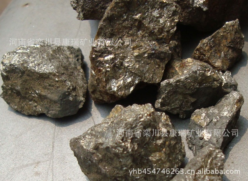 硫鐵礦2