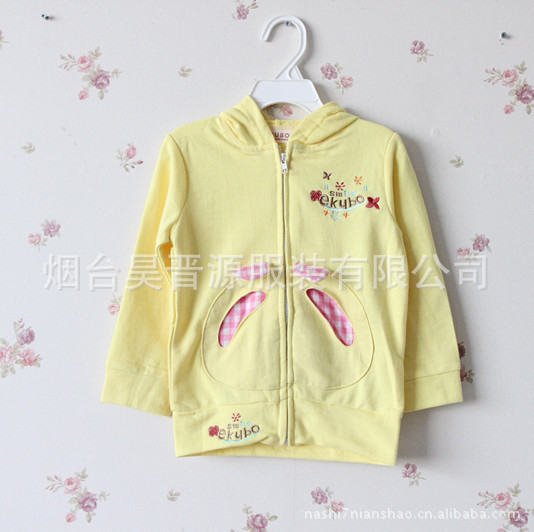 【春秋宝宝衣服 男女童外套 长袖卫衣<em>开衫</em> 韩版