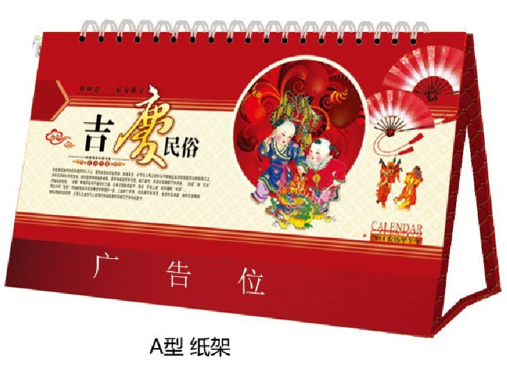 FQ052A款紅名俗