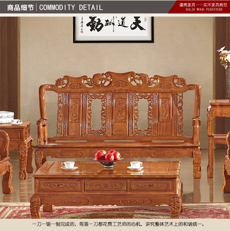 【濠亮家具】成套实木沙发 大量供应批发茶色年年有余8件套沙发