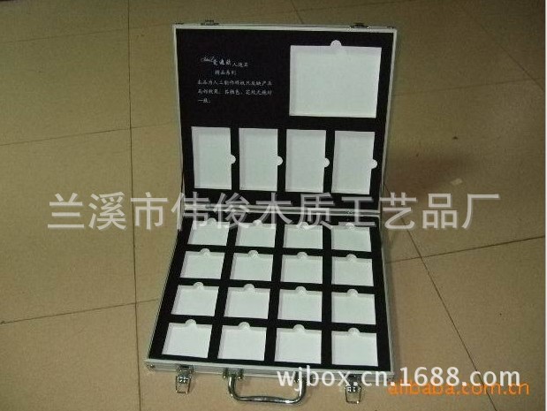 QQ截图20130815165106