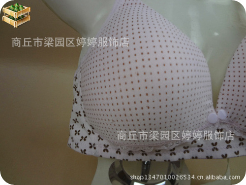 批发采购<em>文胸</em>-孕妇产妇纯棉哺乳<em>文胸</em> <em>胸罩</em>内衣