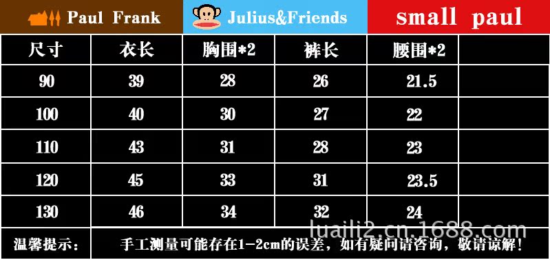 13年短袖套裝