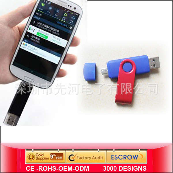 USB flash drive for mobile pho