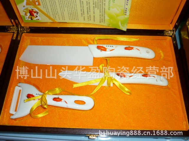 陶瓷套刀