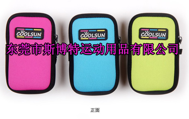 手腕臂包8