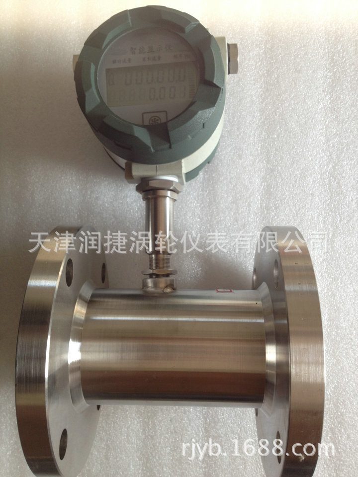 LWGY-50B法兰现场显示价格是1278元含税