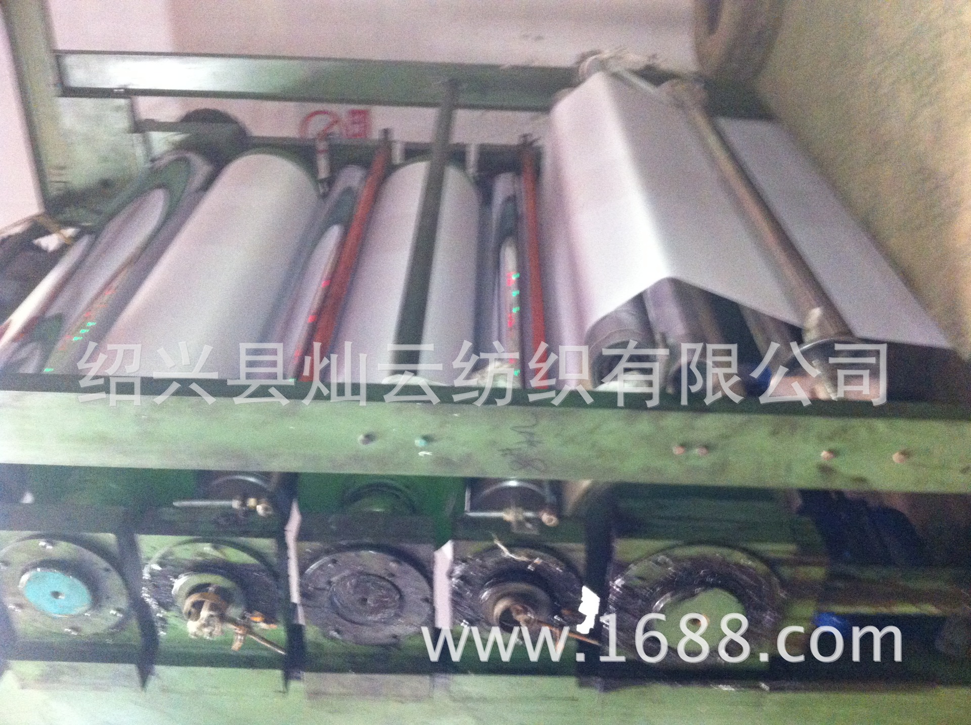 坯布制造厂，染厂