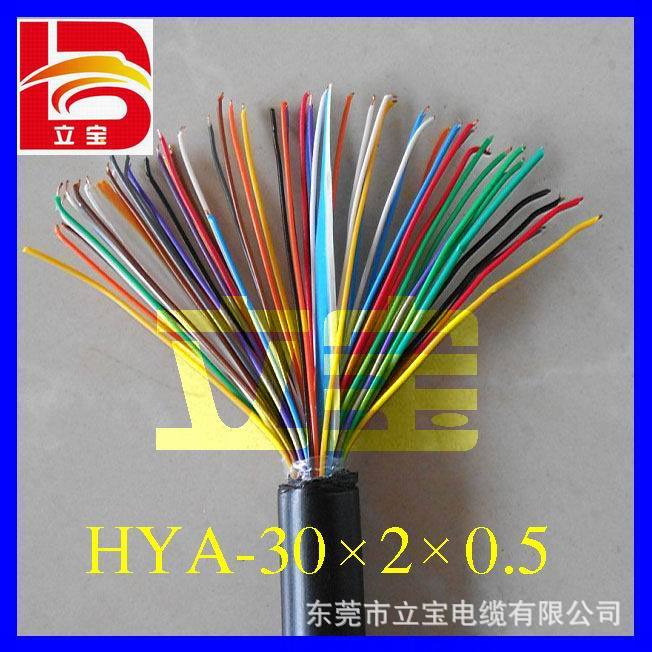 通訊電纜HYA-30×2×0.5