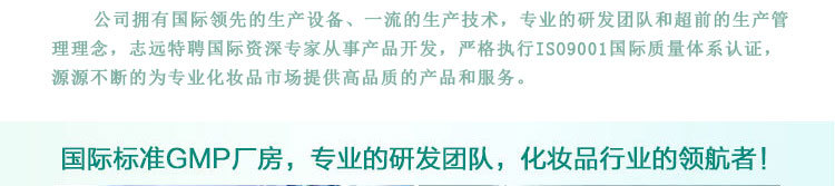 OEM廠傢簡介_03