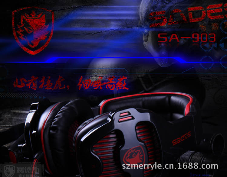 賽德斯SA-903_5