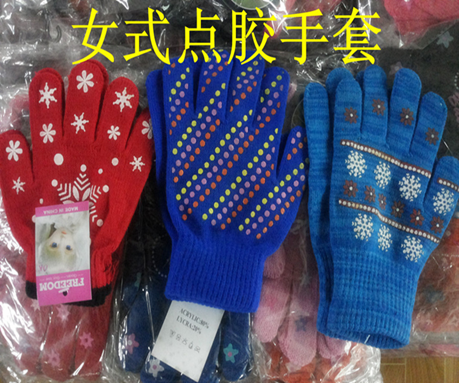 供应正品带包装<em>女式手套 批发</em>发手套 点胶针织