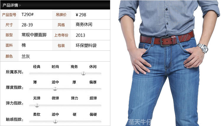 詳情圖1