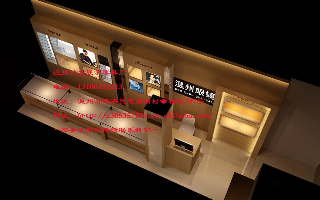 【温州鸿发展示 眼镜店面装修 展柜制作 眼镜柜