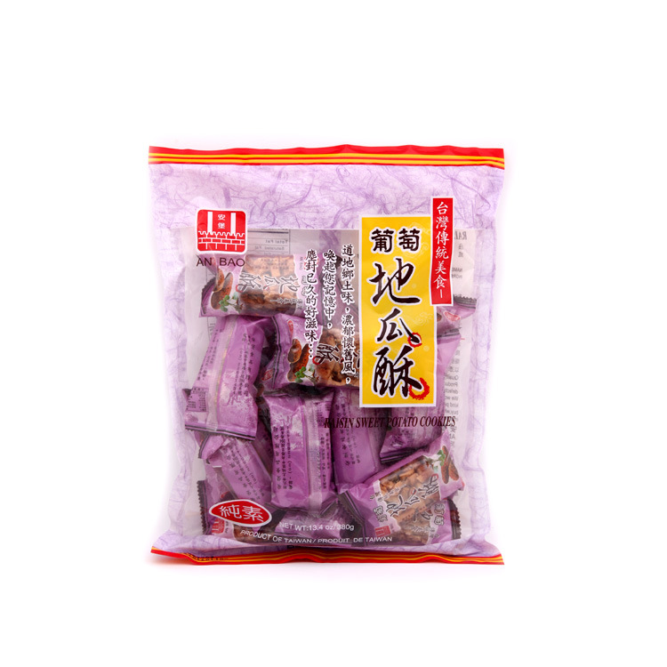 台湾安堡芋头酥,台湾休闲产品,台湾进口产品批发,台湾传统美食