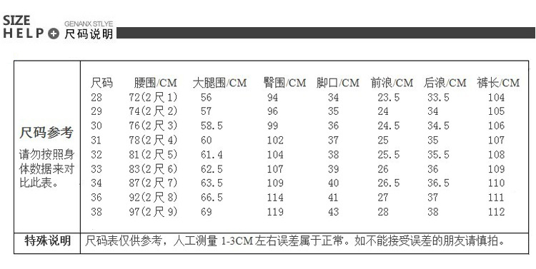 通用修身直筒長褲【休閒】