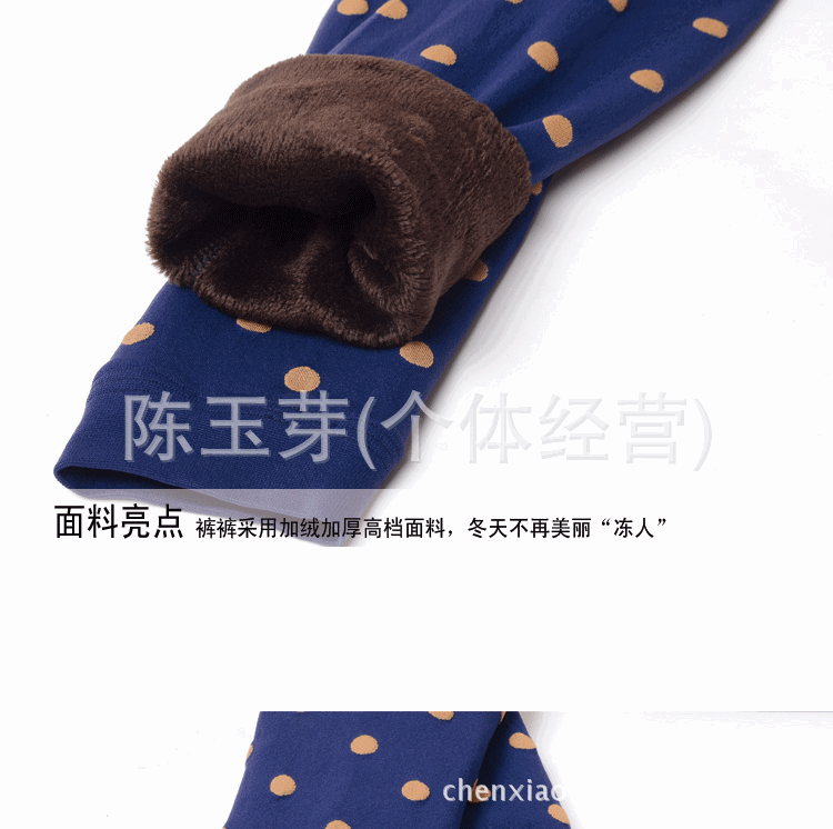 大圓點不倒絨9