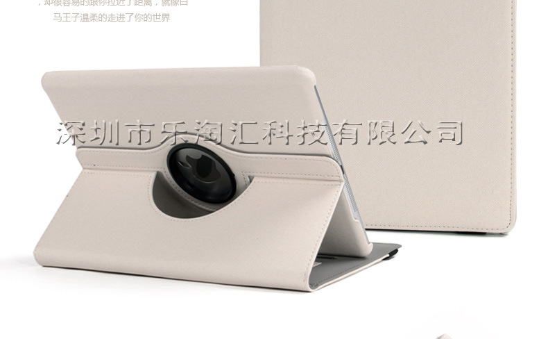 ipad5牛仔紋皮套