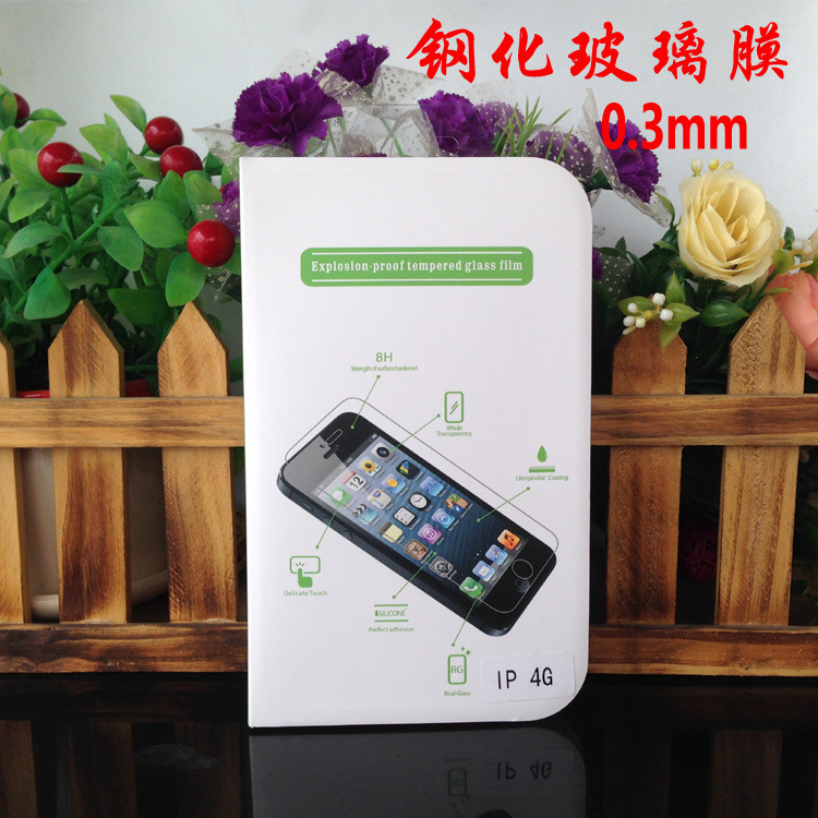 鋼化玻璃膜 4s