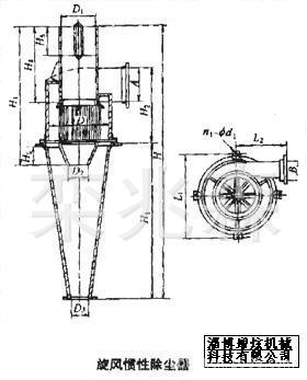 旋风除尘器尺寸