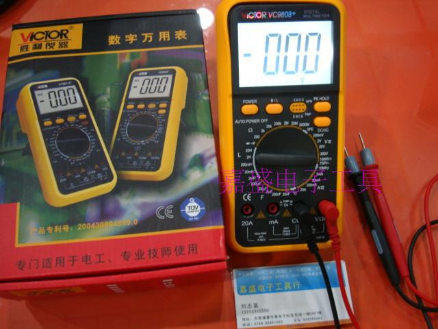胜利VC9808+ 数字万用表 测电感\/电容\/温度\/频