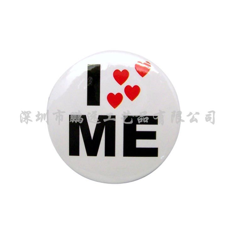 水印马口铁徽章4